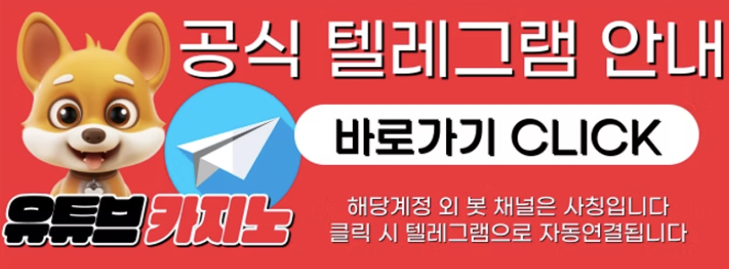텔레그램고객센터